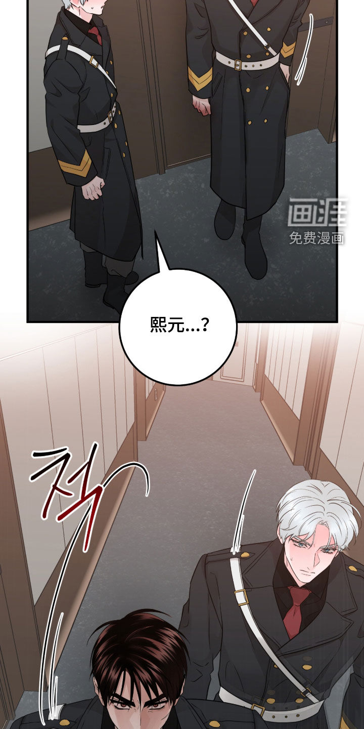 第137话27