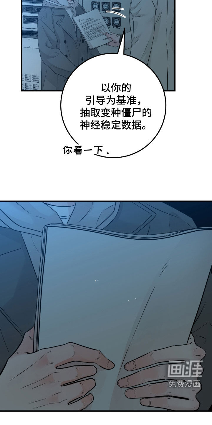 第137话8
