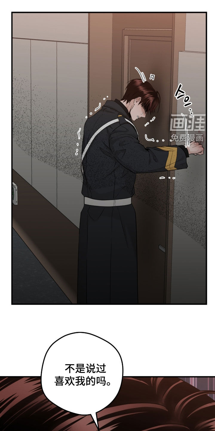 第137话16