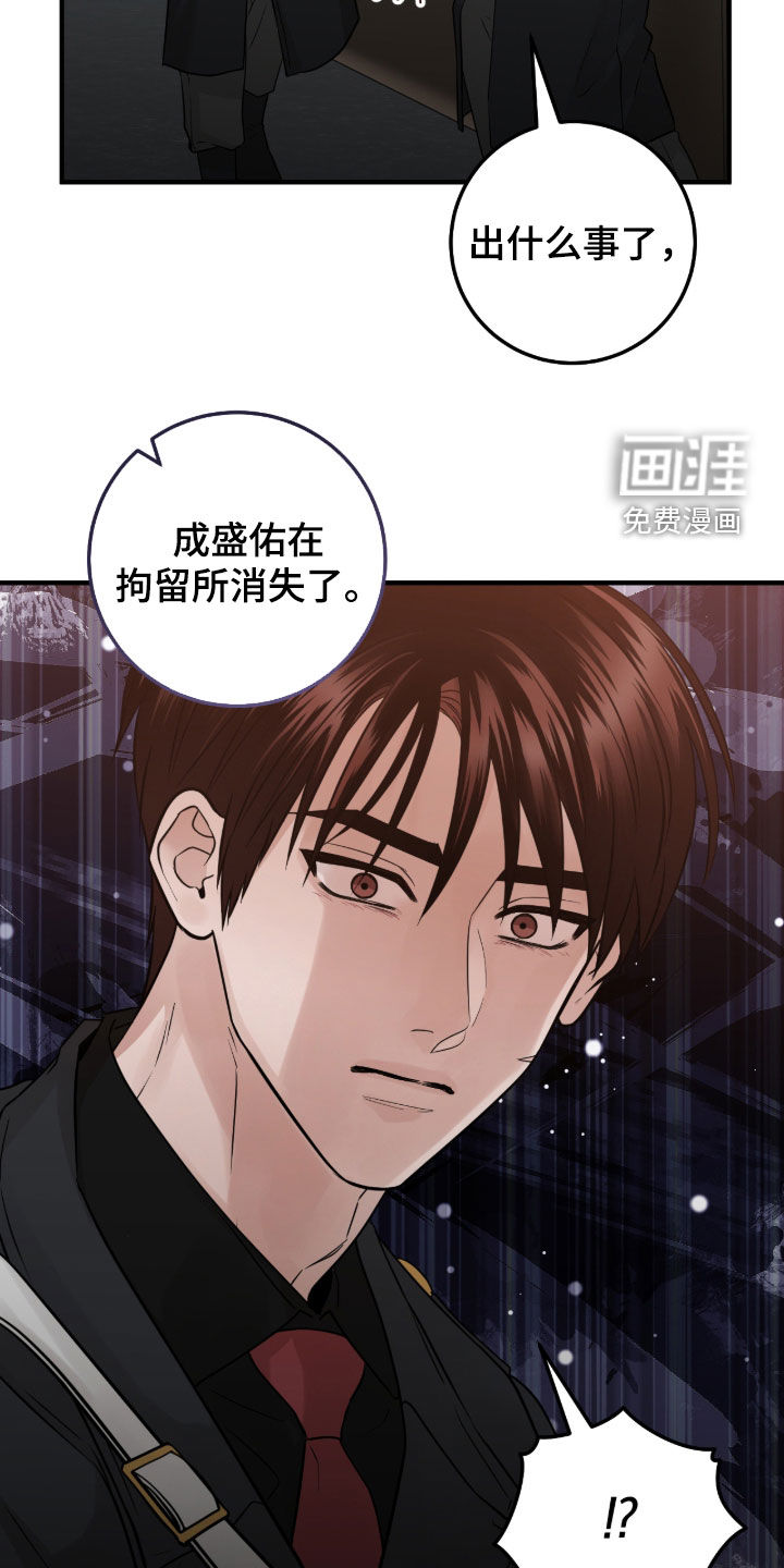 第137话22