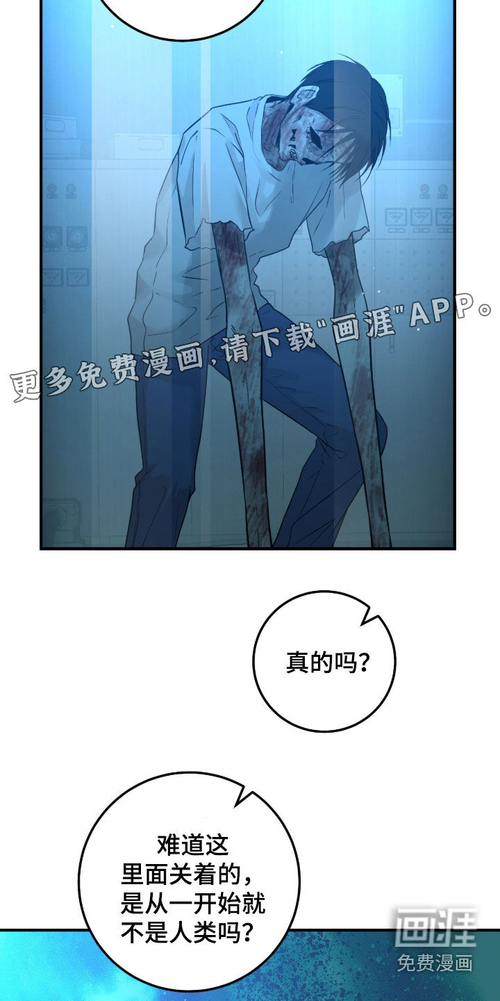 第137话3