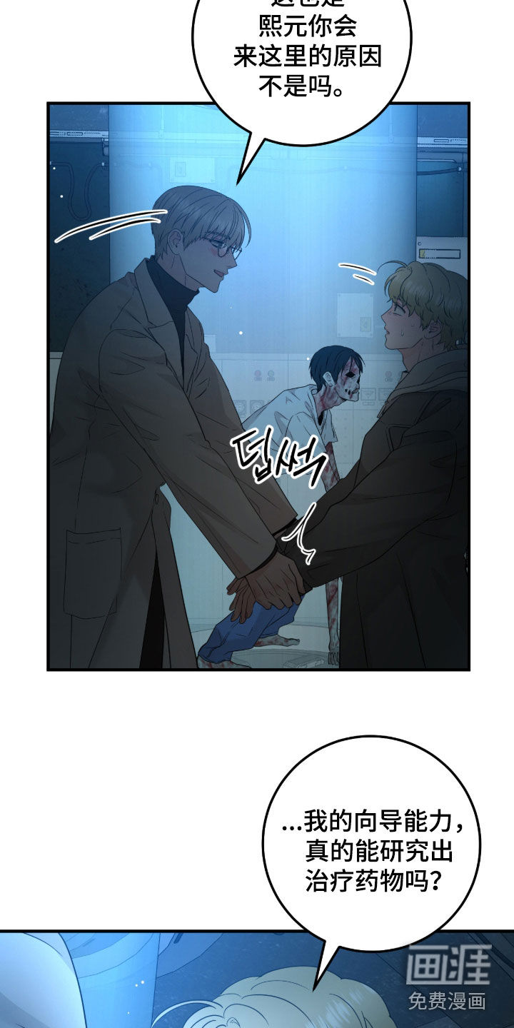 第137话5
