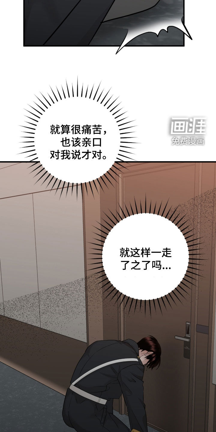 第137话18