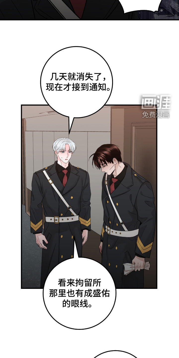 第137话23