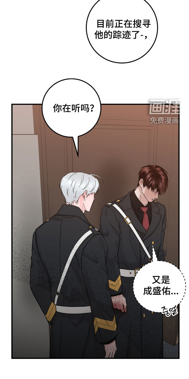 第137话24