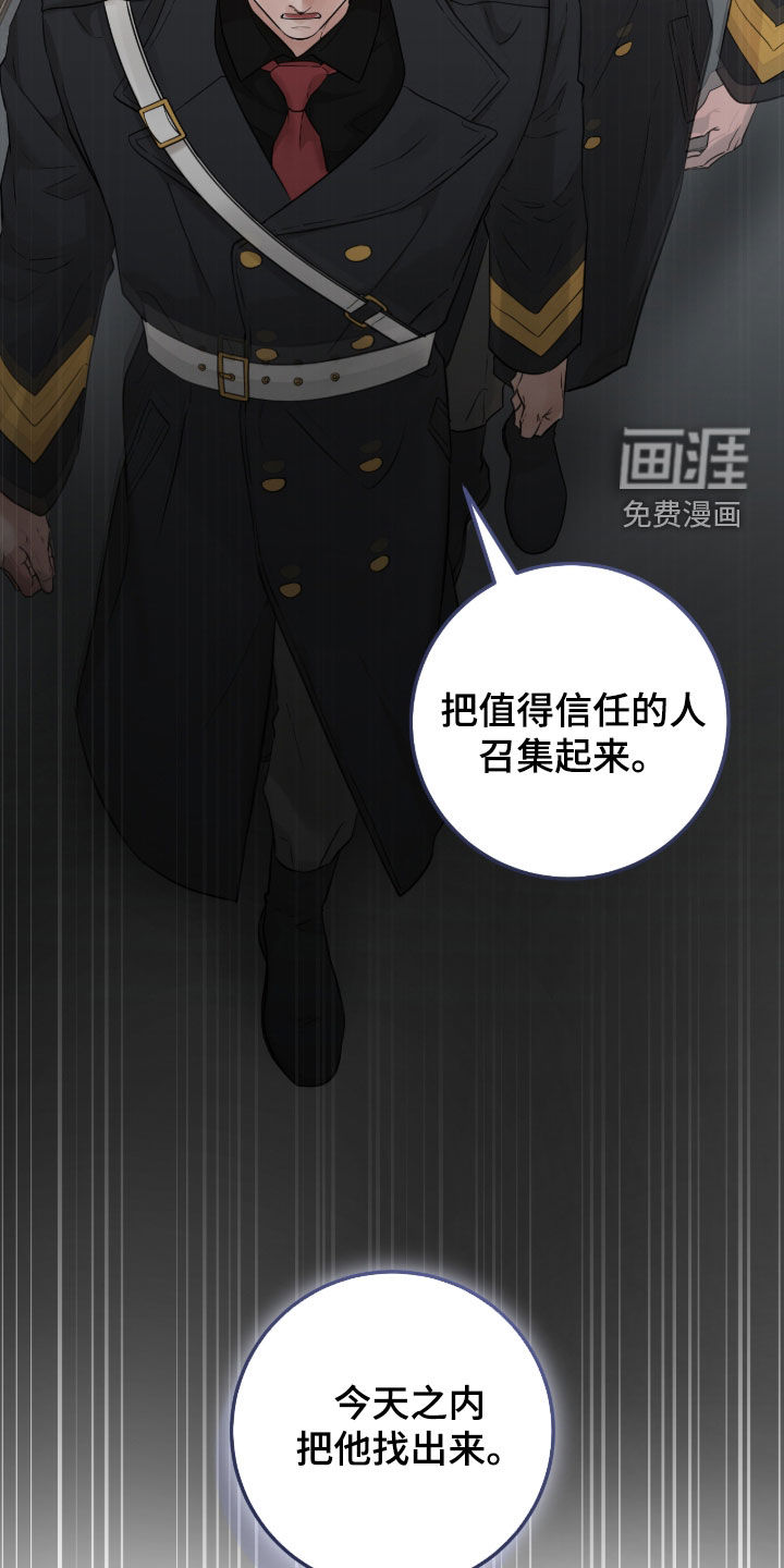第137话28