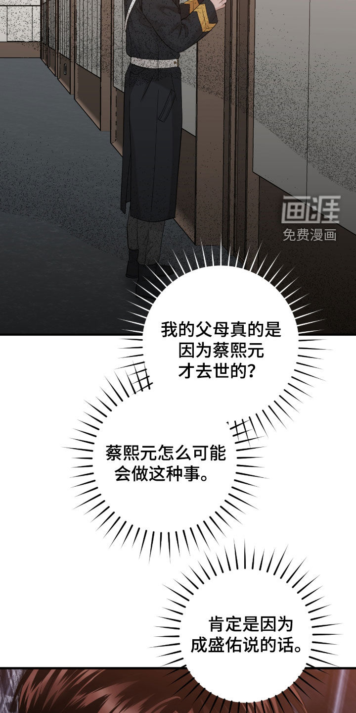 第137话11
