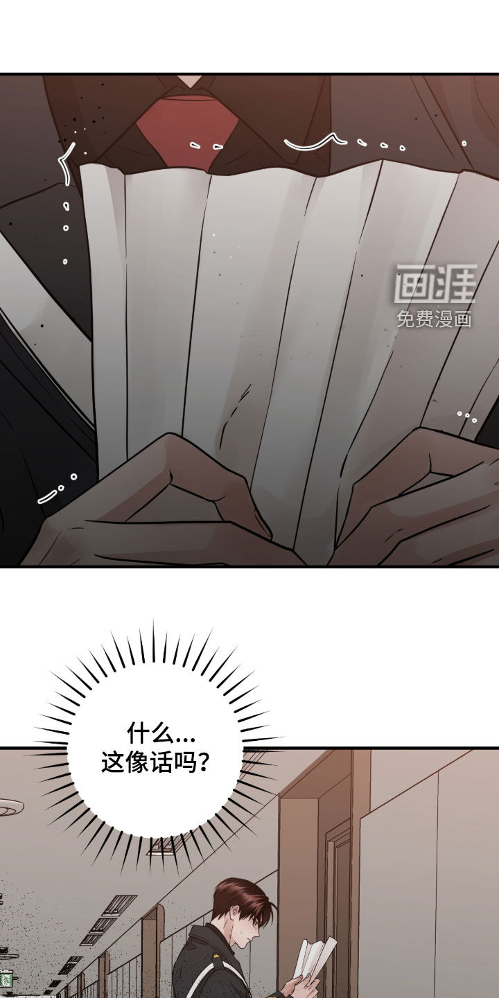 第137话10