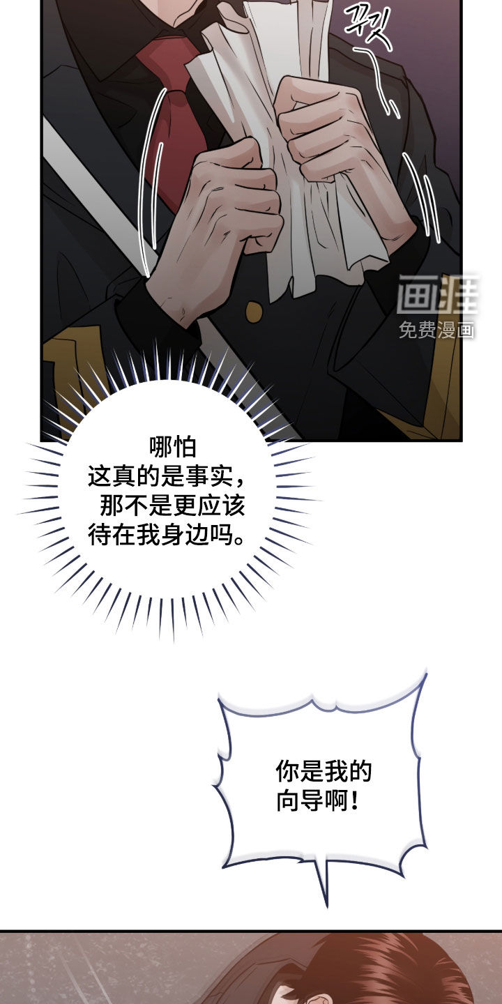 第137话13