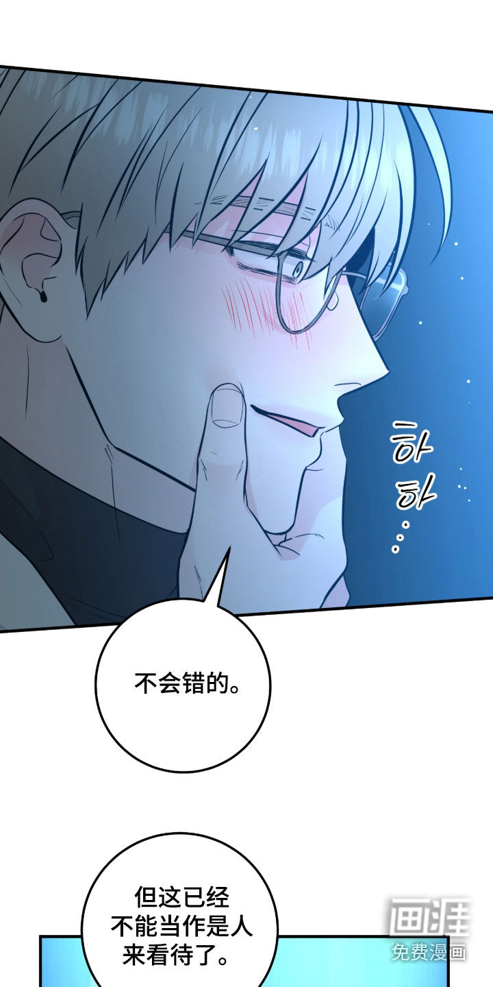 第137话2