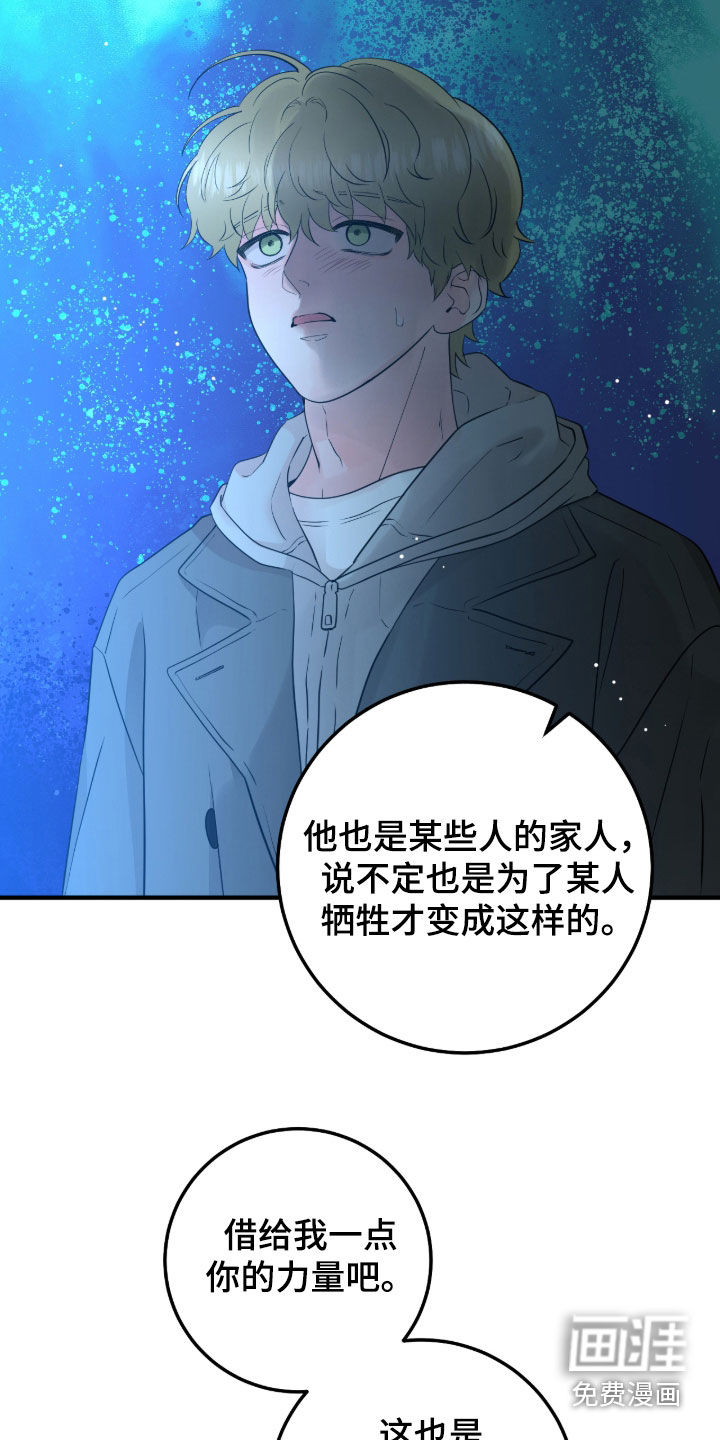 第137话4