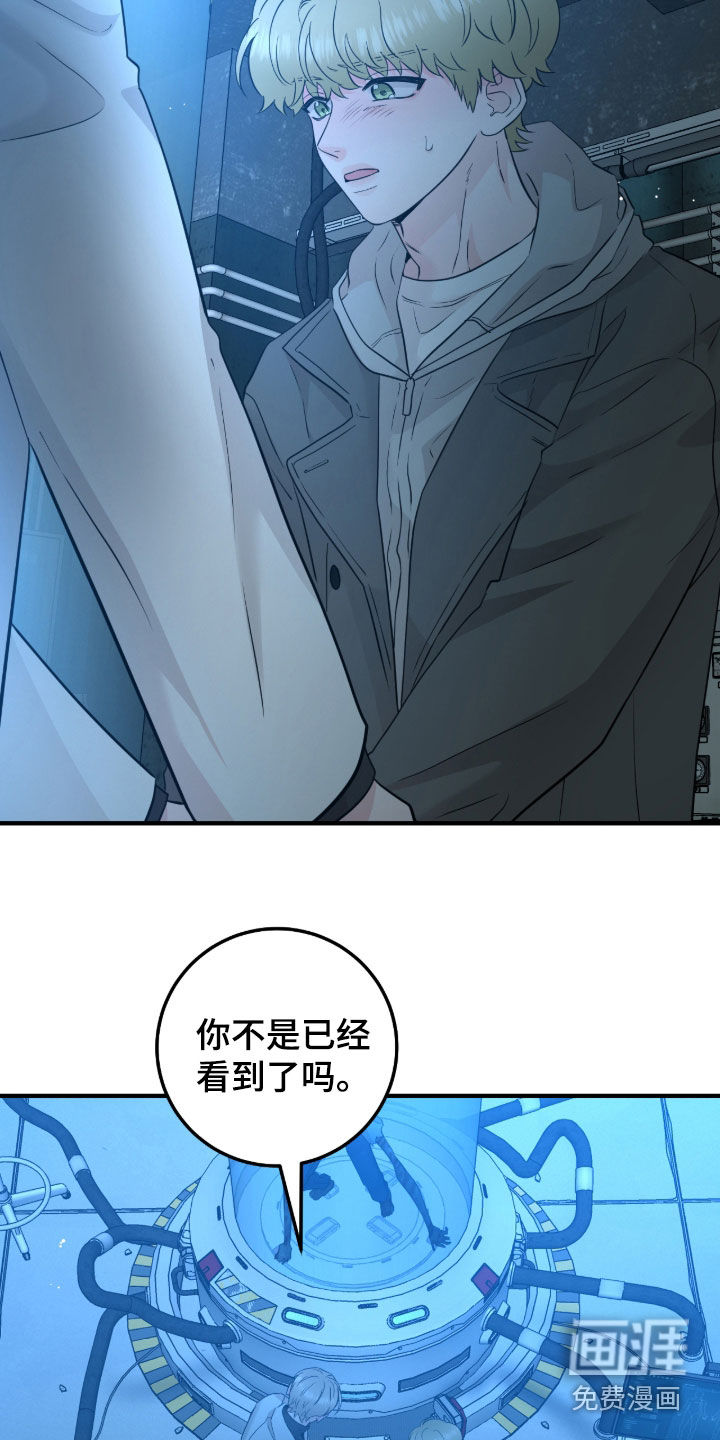 第137话6