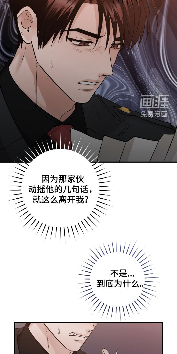 第137话12