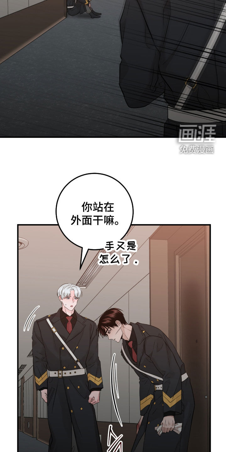 第137话21