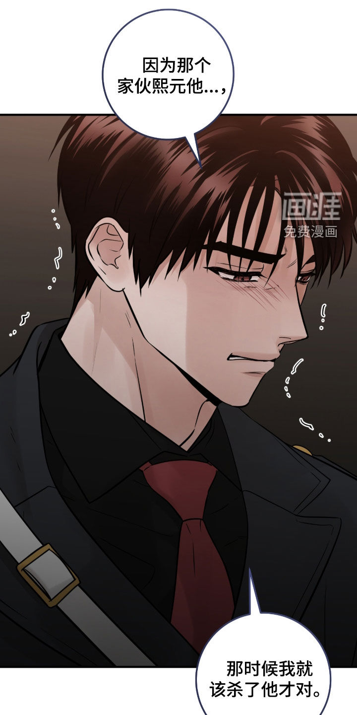 第137话25