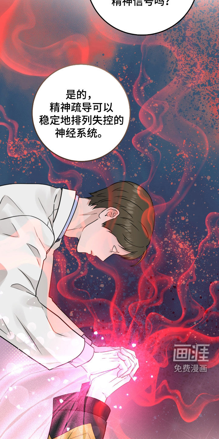 第136话24