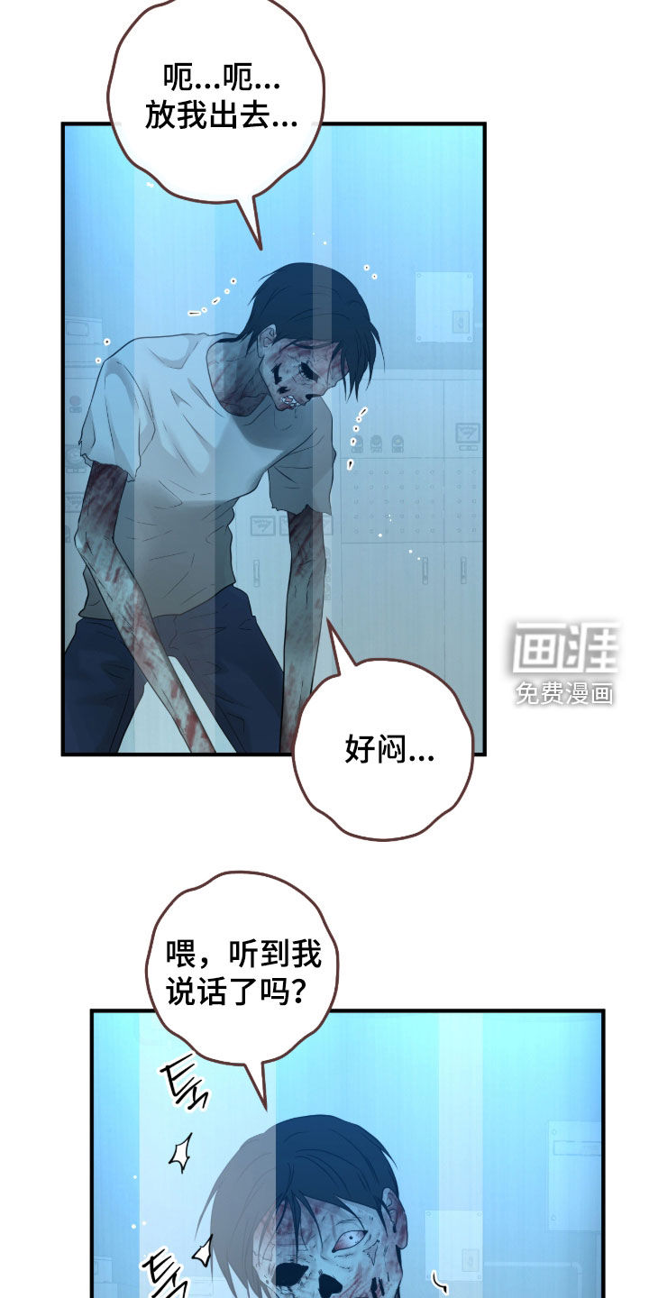 第136话11