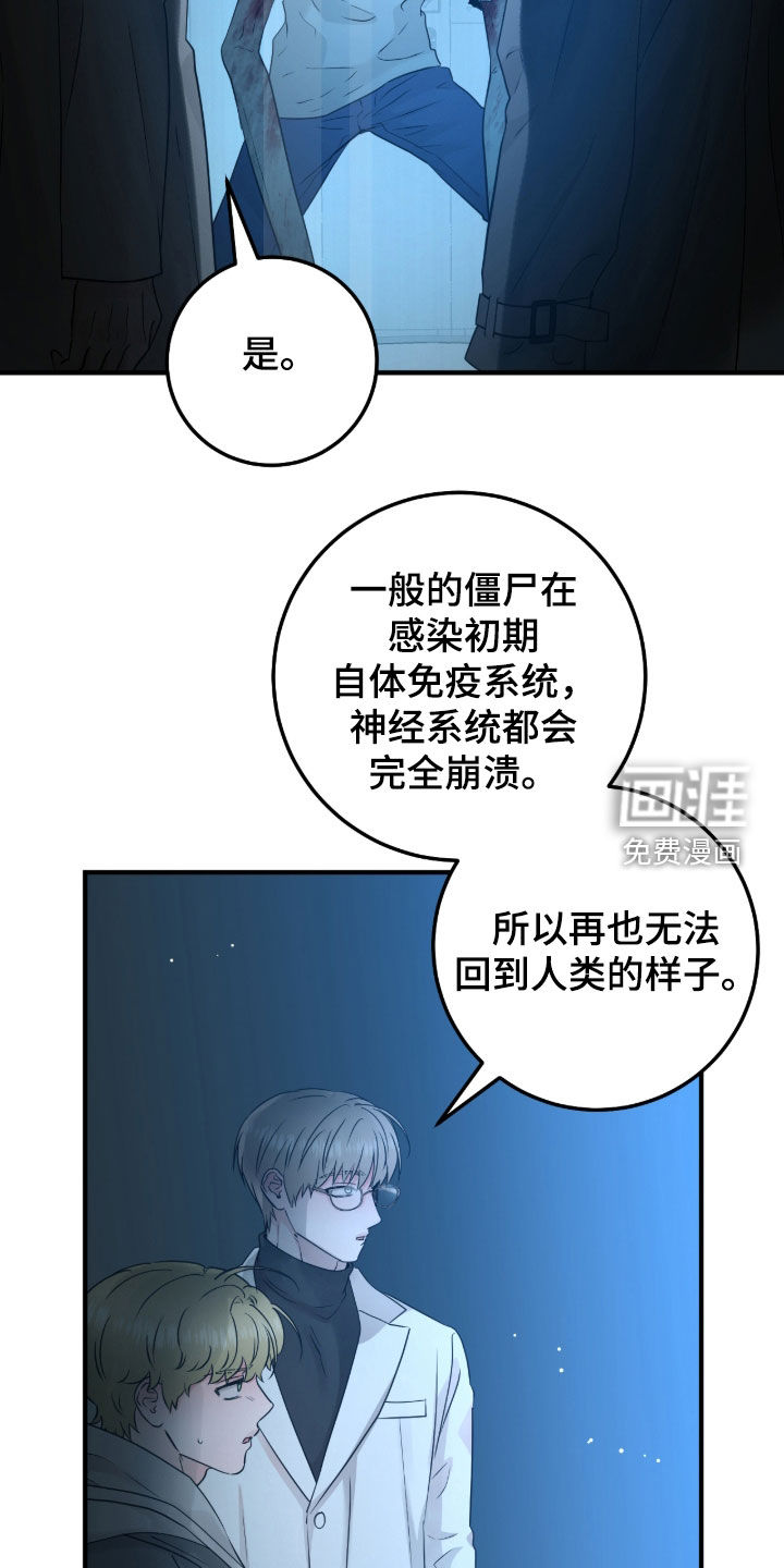 第136话14