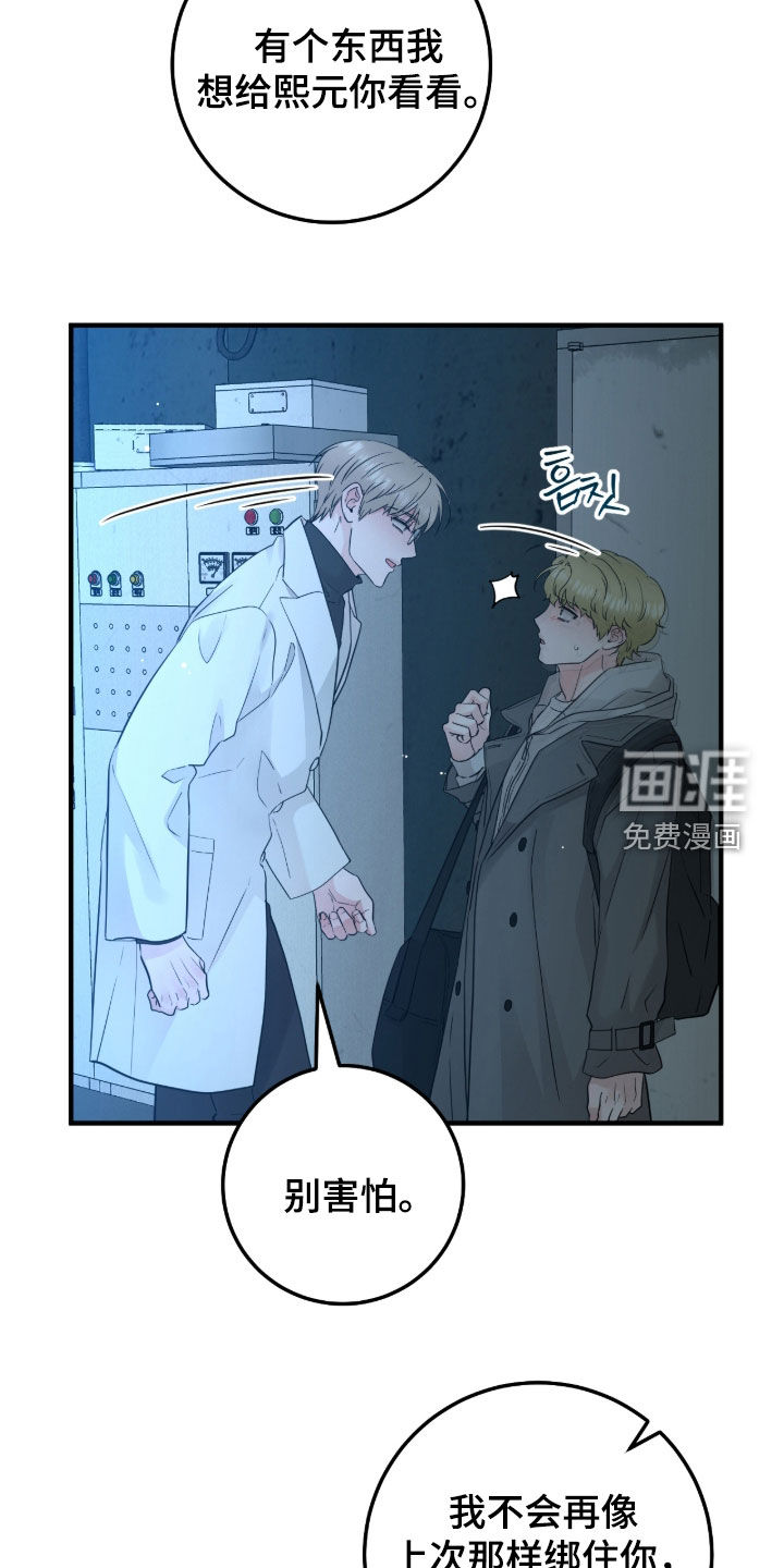 第136话4
