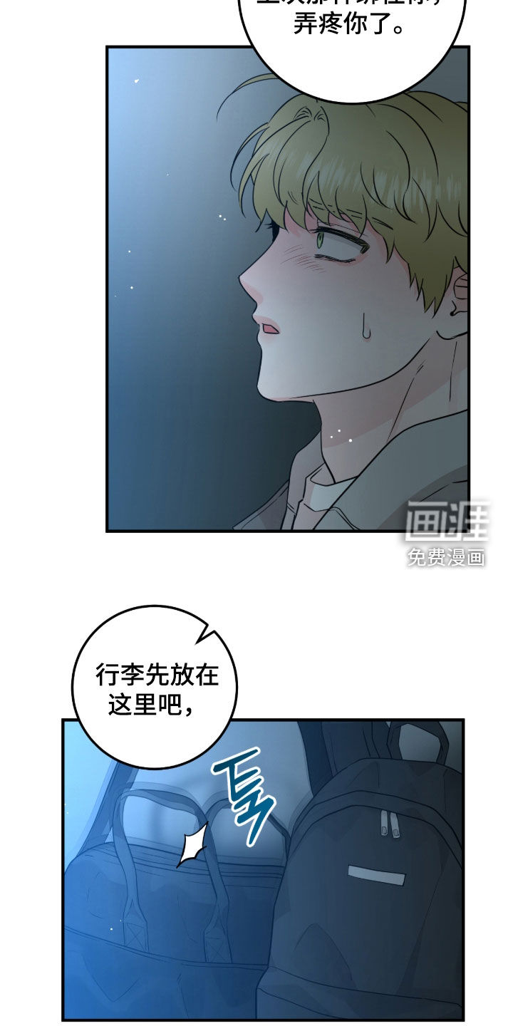 第136话5