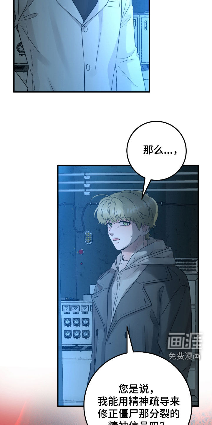 第136话23