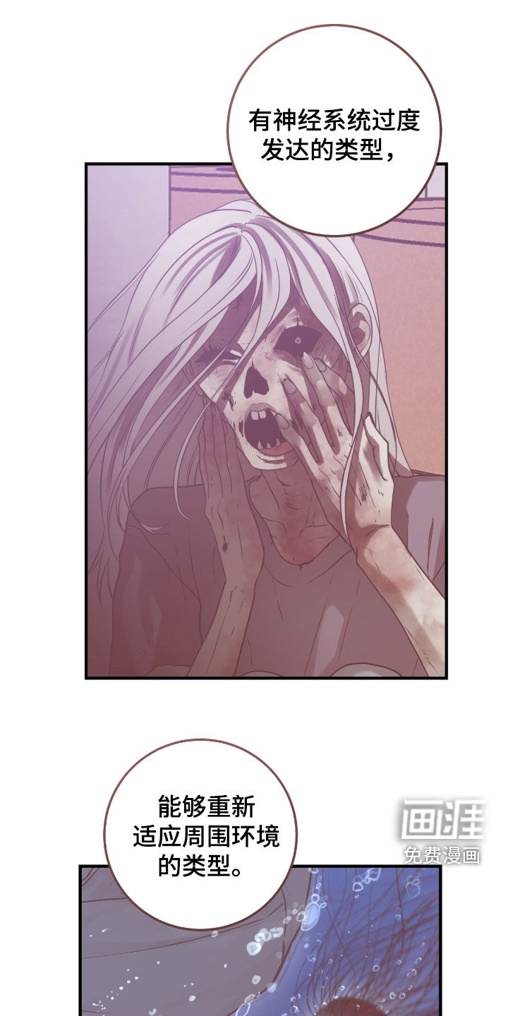 第136话17