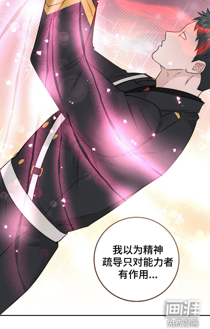 第136话25