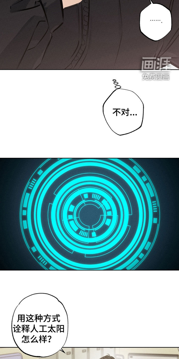 第46话1