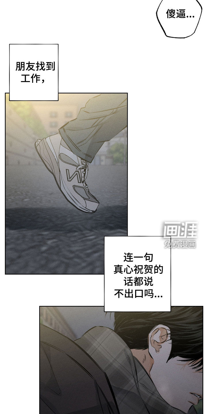 第46话11