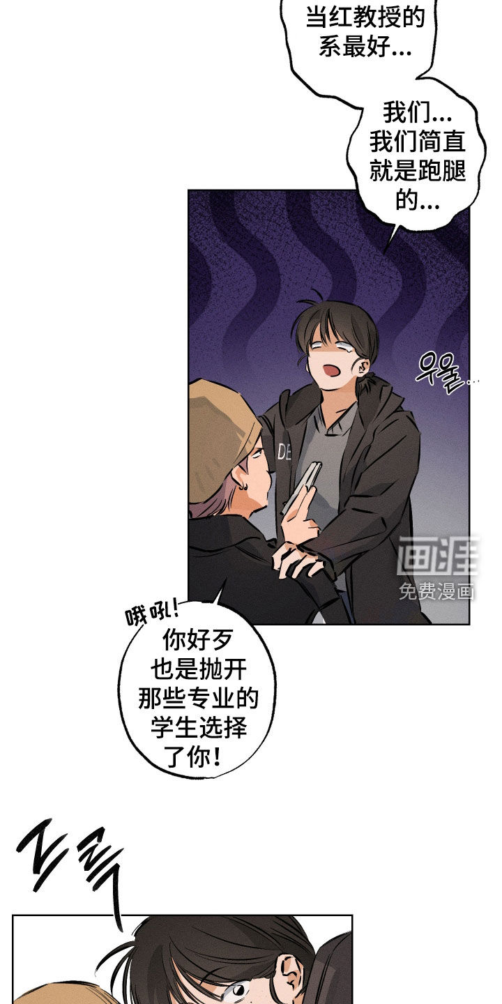第46话7