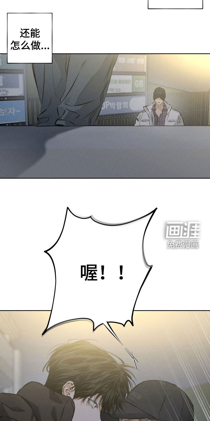 第46话17