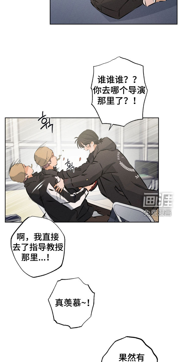 第46话6