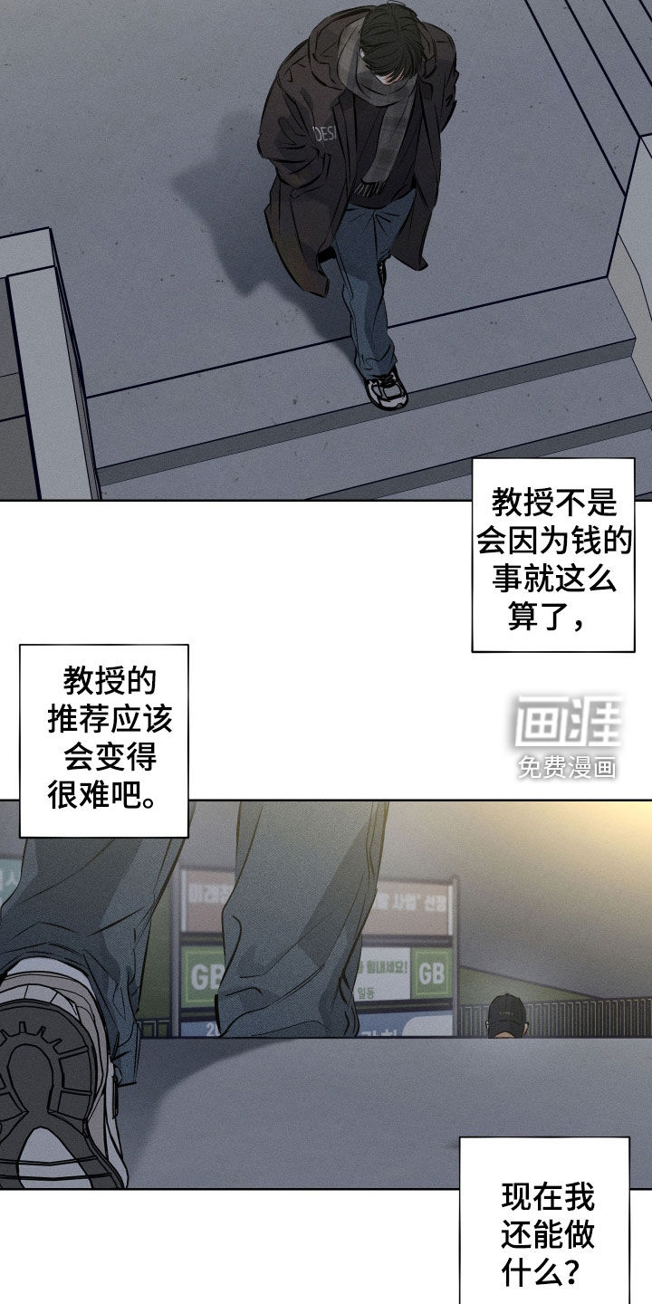 第46话16