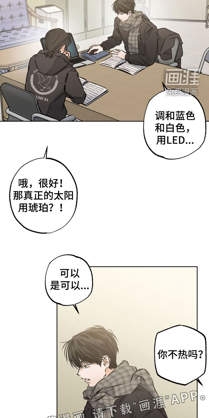 第46话2
