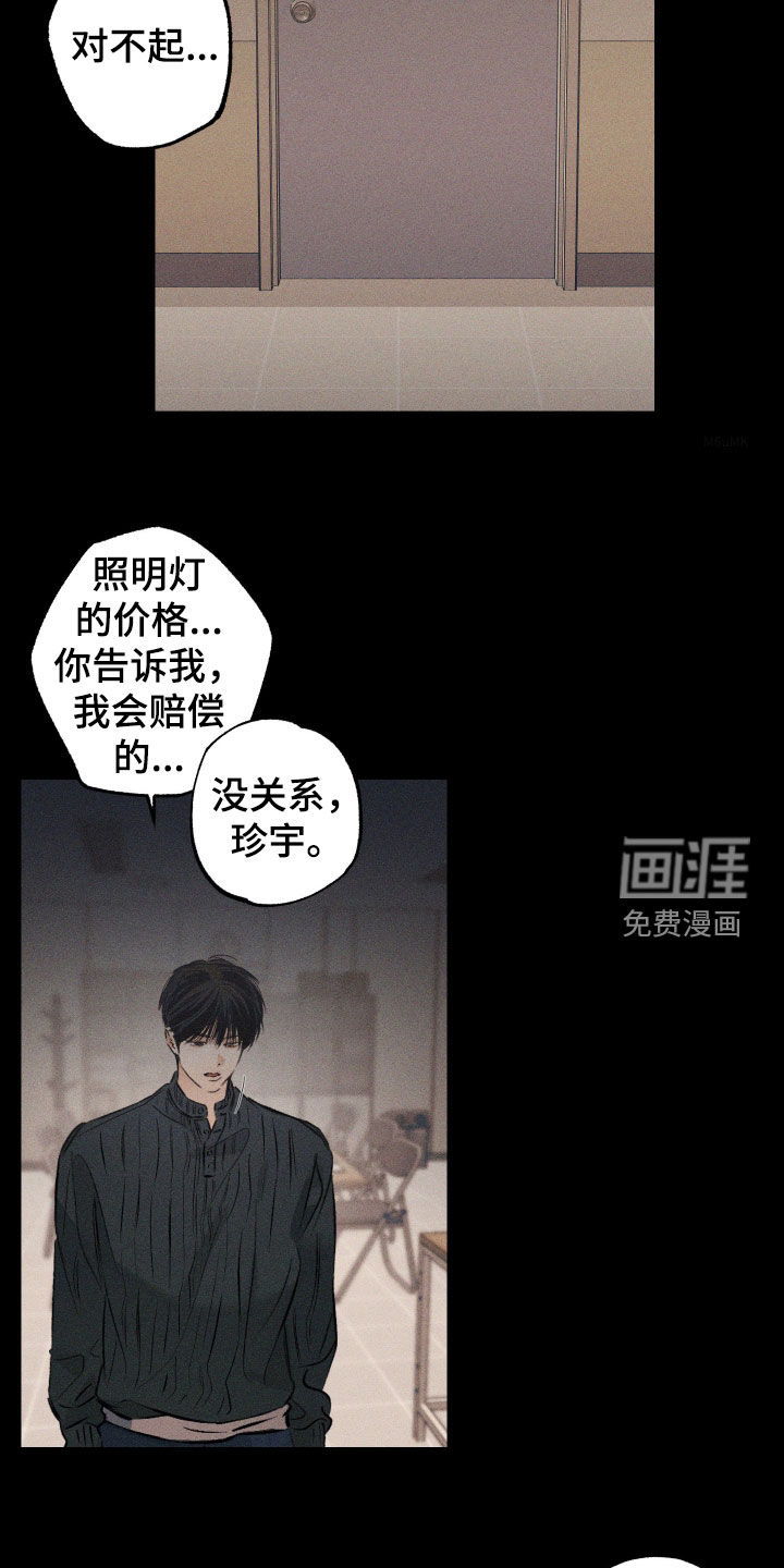 第46话13