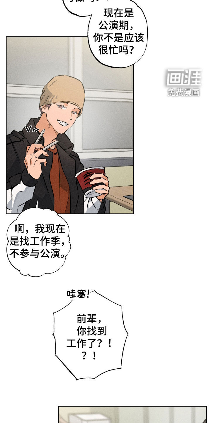 第46话4