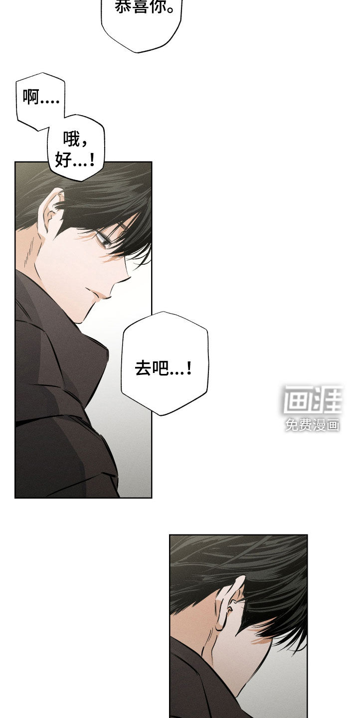 第46话9