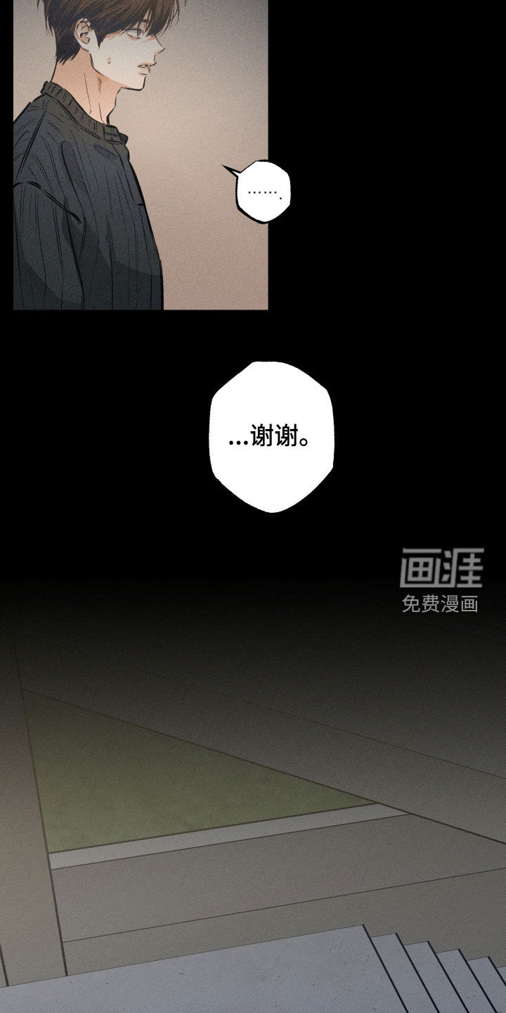 第46话15