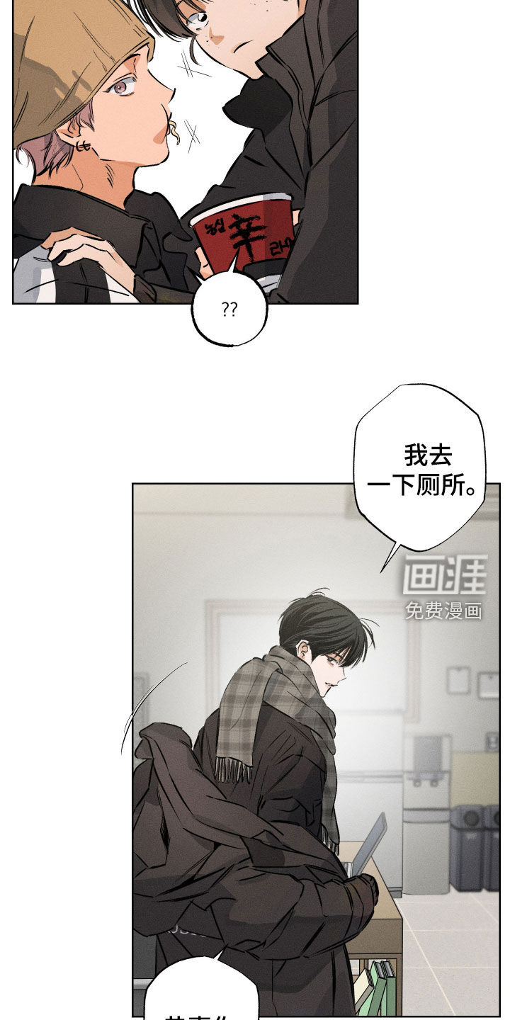 第46话8