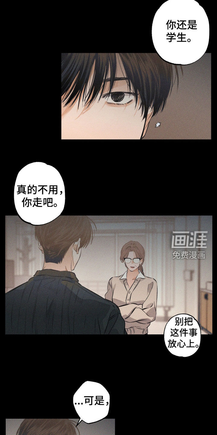 第46话14