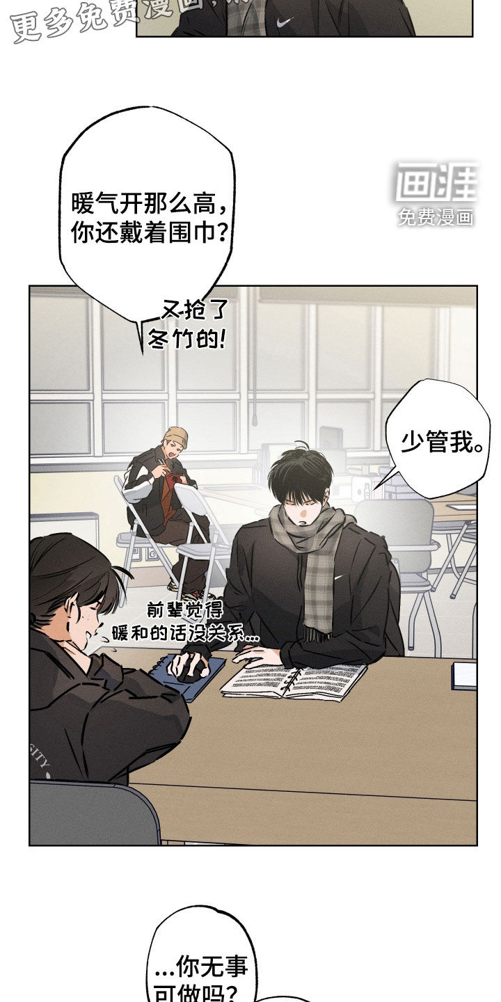 第46话3