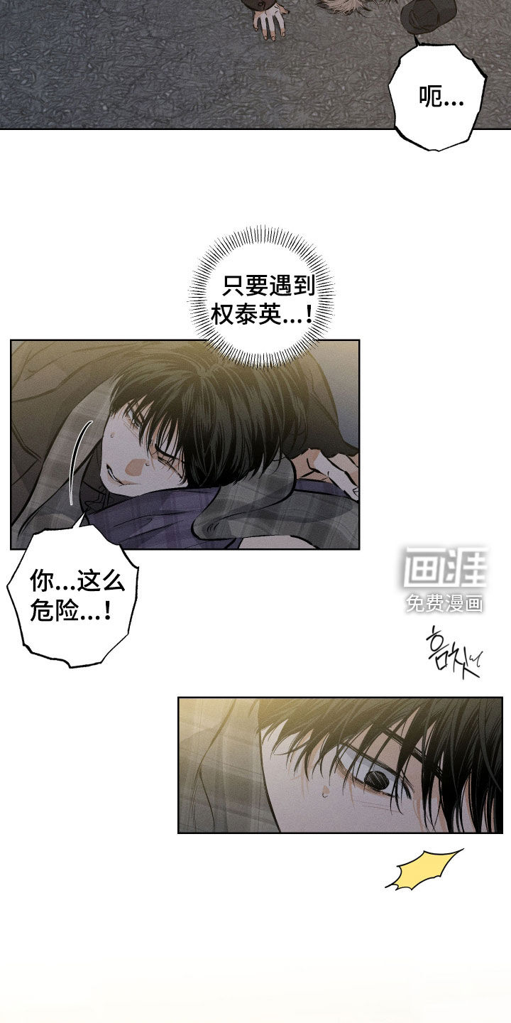 第46话20