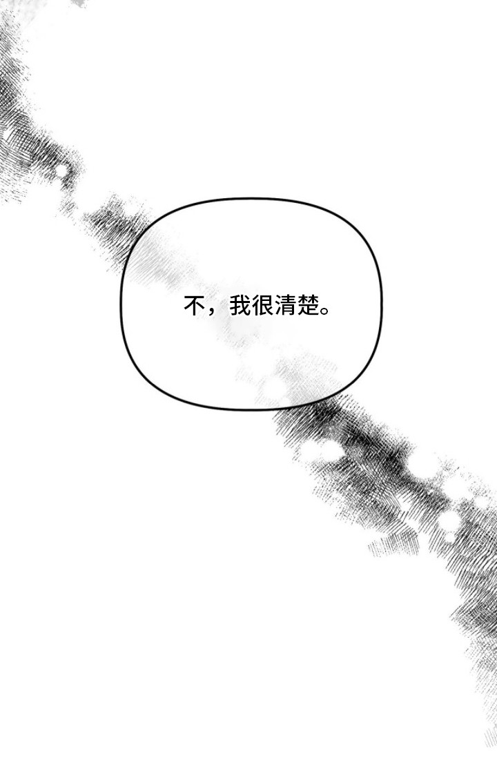 第3话21
