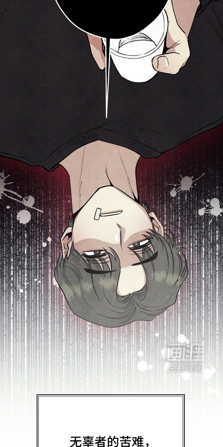 第60话21