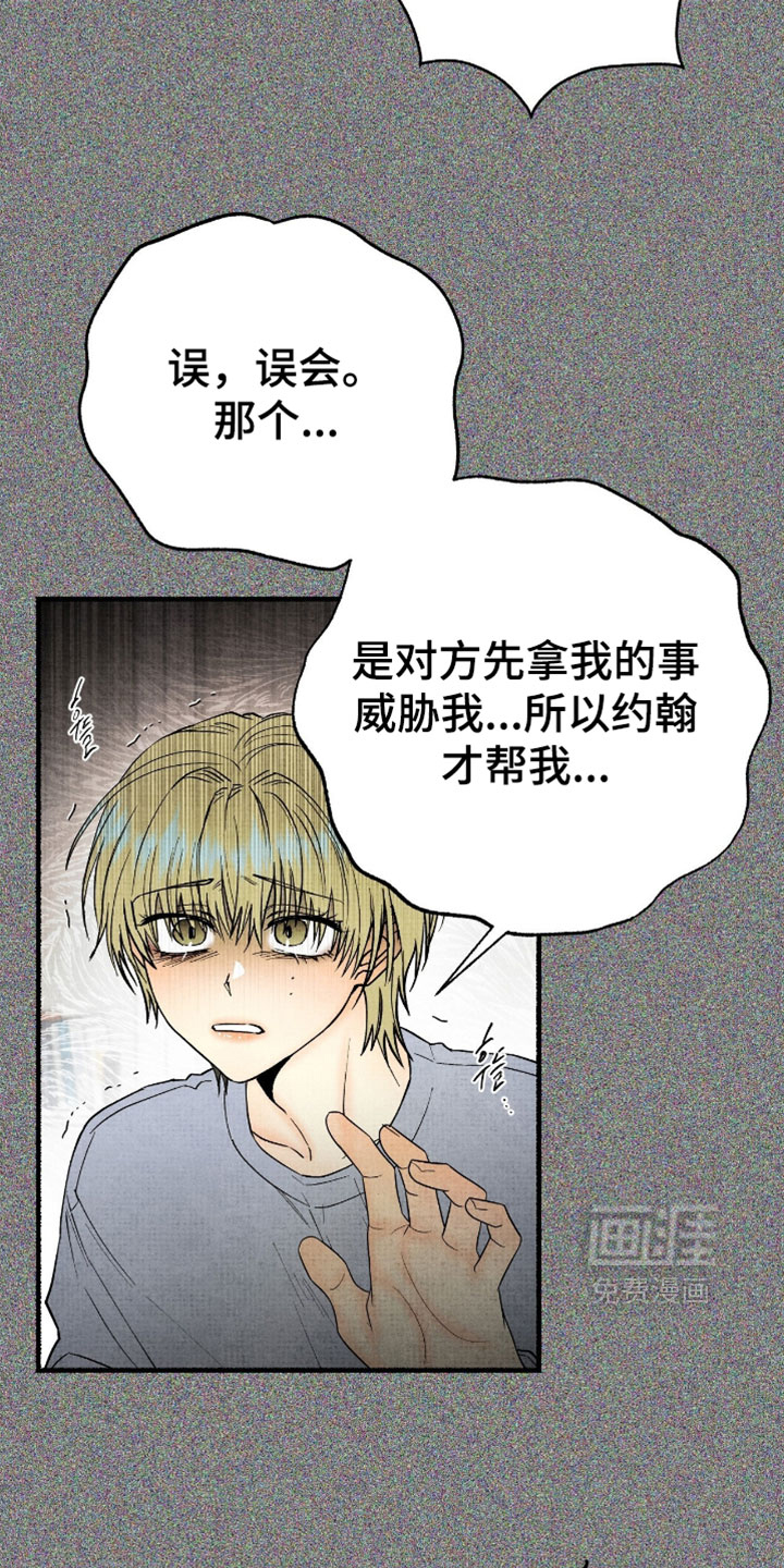 第60话10