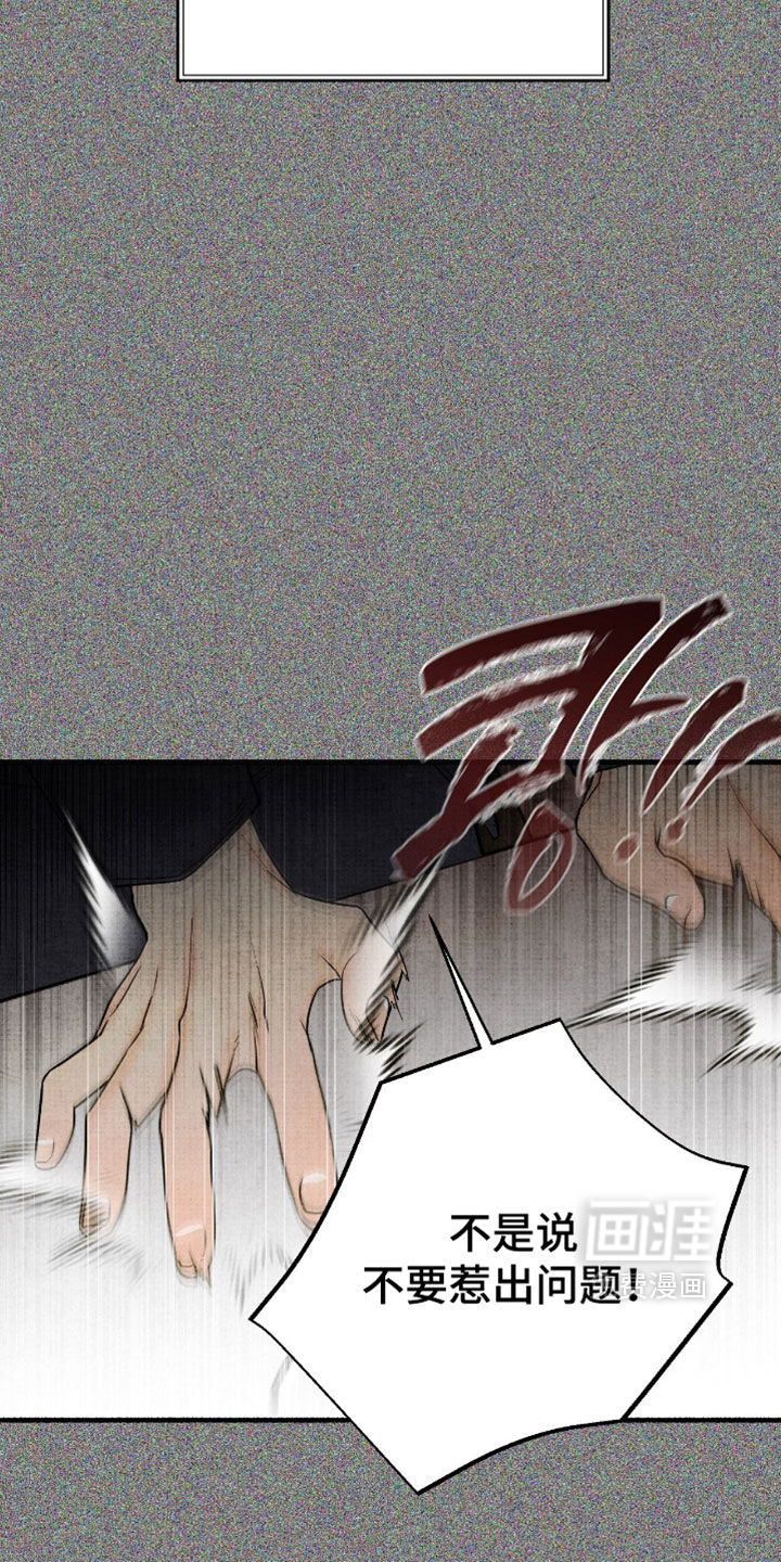 第60话8