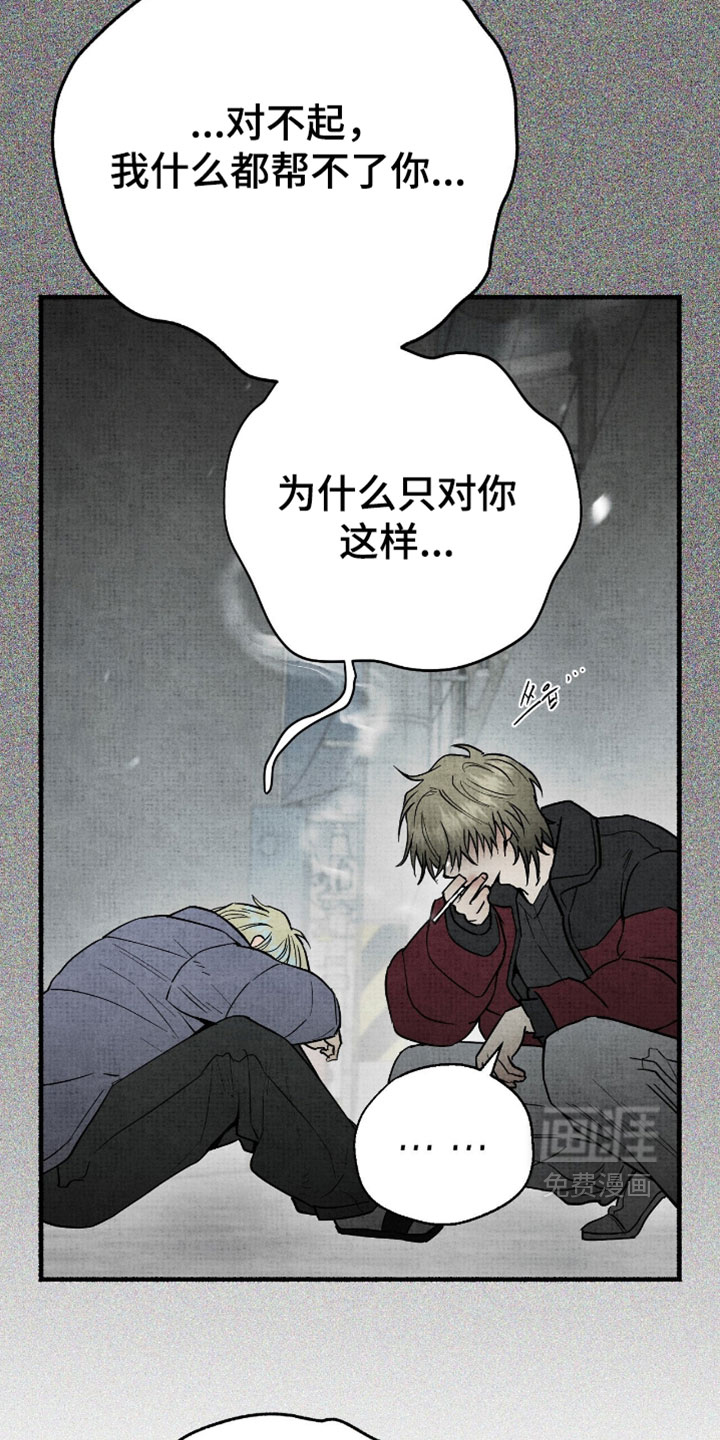 第60话23