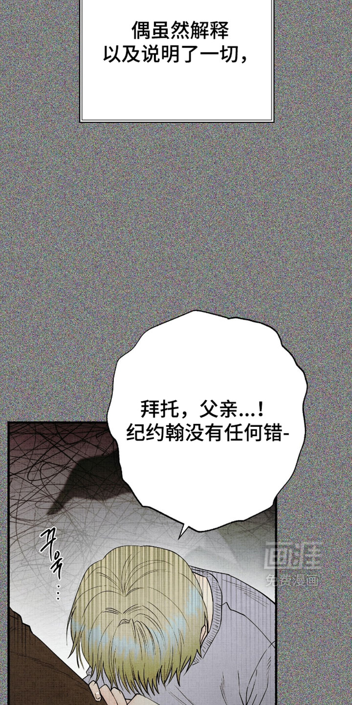 第60话16