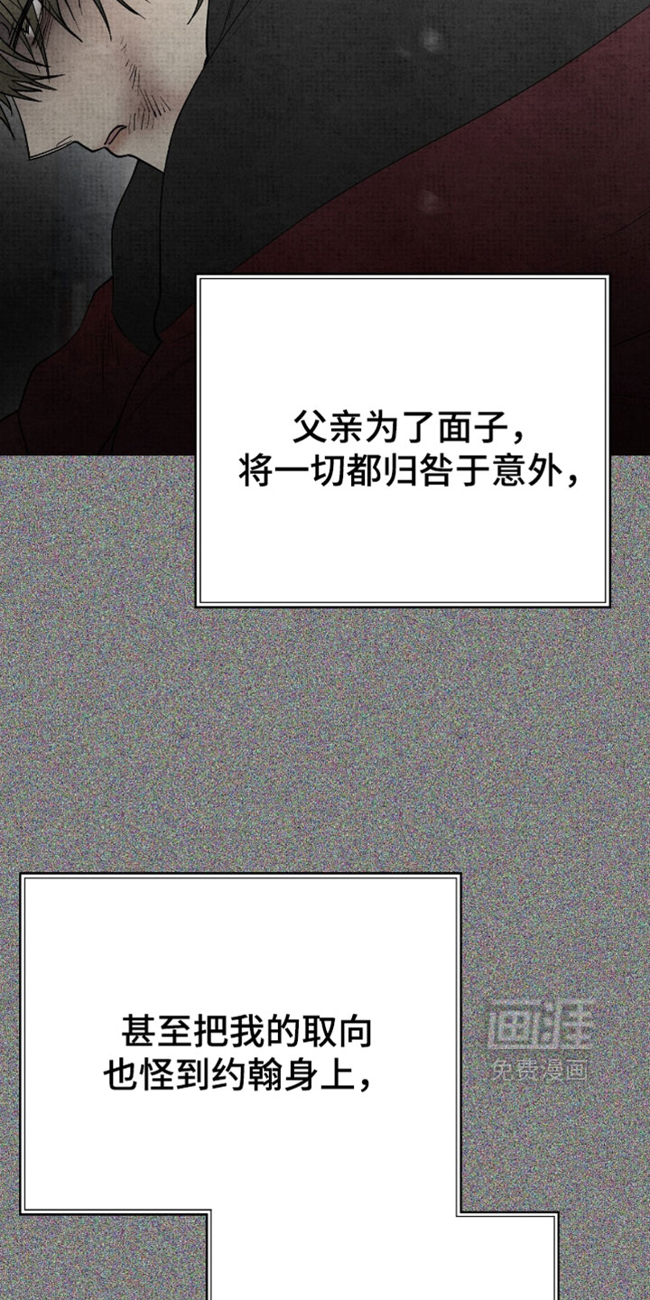 第60话26