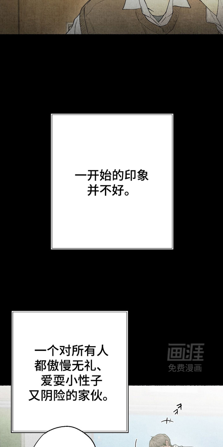 第59话9